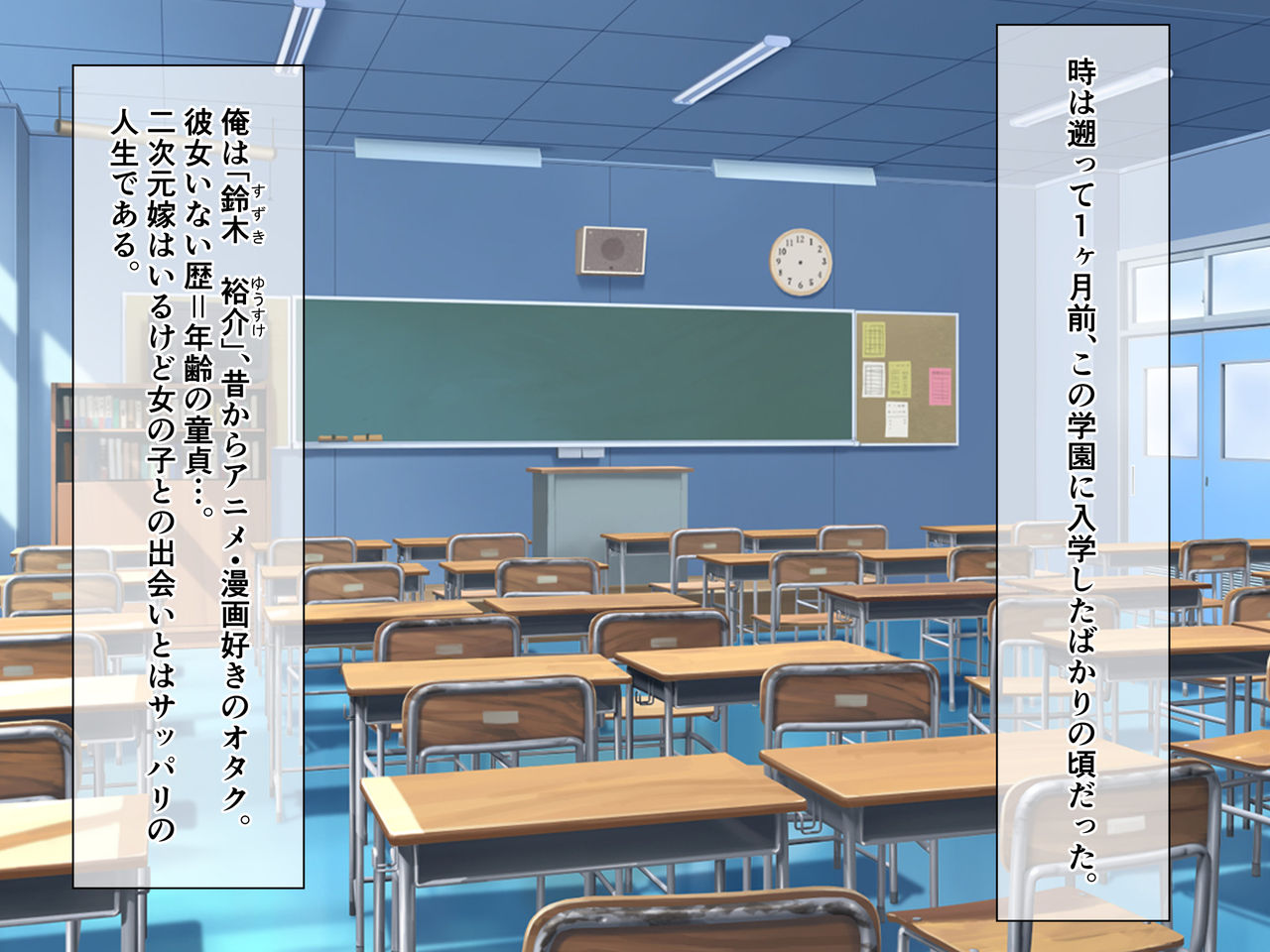 Bishoujo Classmate to Ecchi na Kankei ni Narimashita!? page 10 full