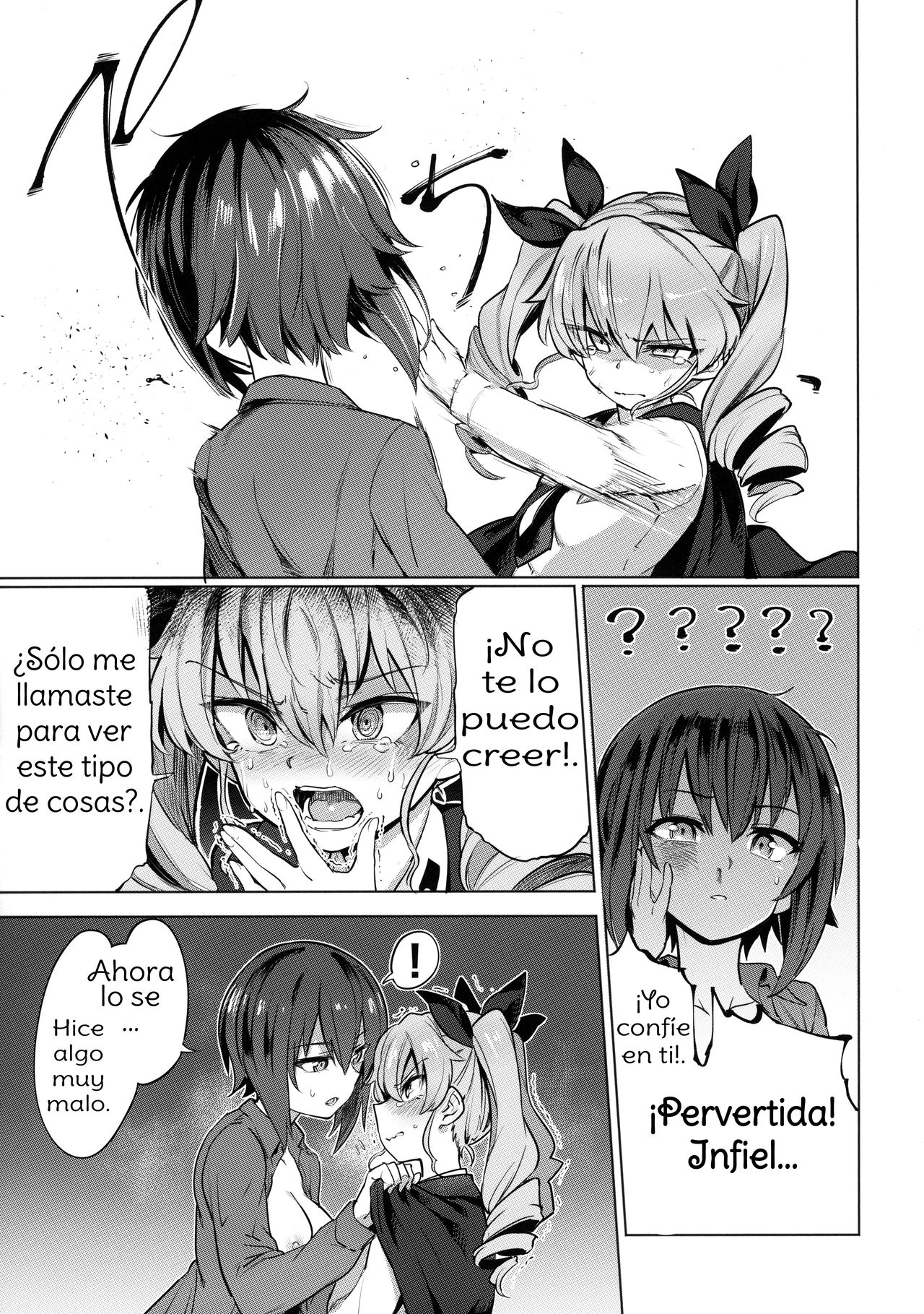 Chinpo Yakuza Miporin 5 Maho Chovy Junai Hen page 4 full