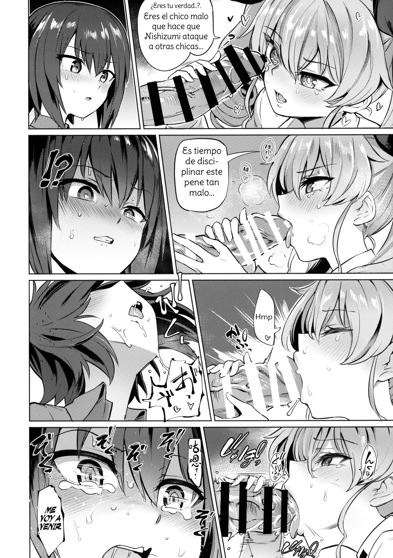 Chinpo Yakuza Miporin 5 Maho Chovy Junai Hen page 7 full