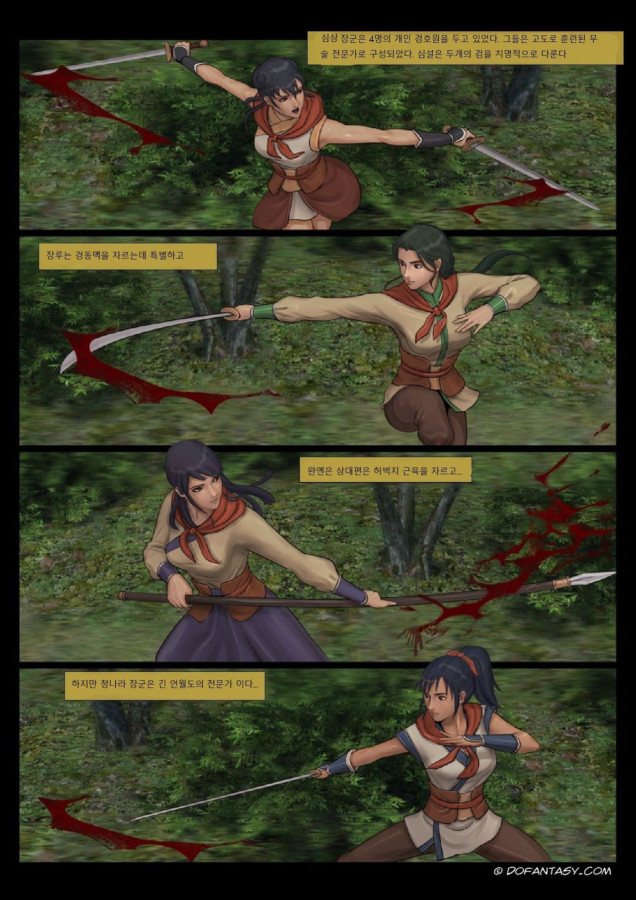 Female General 1 page 5 full