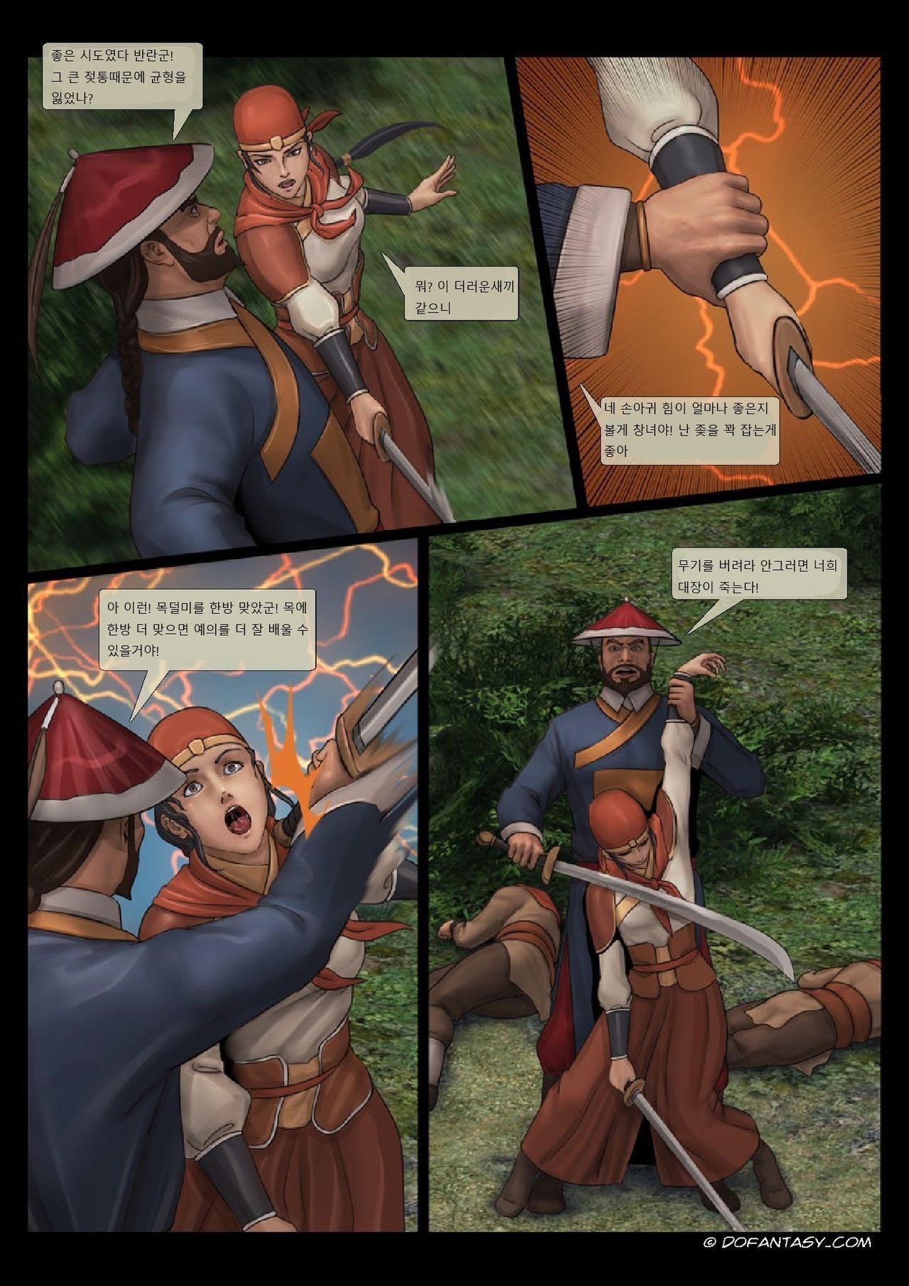 Female General 1 page 7 full