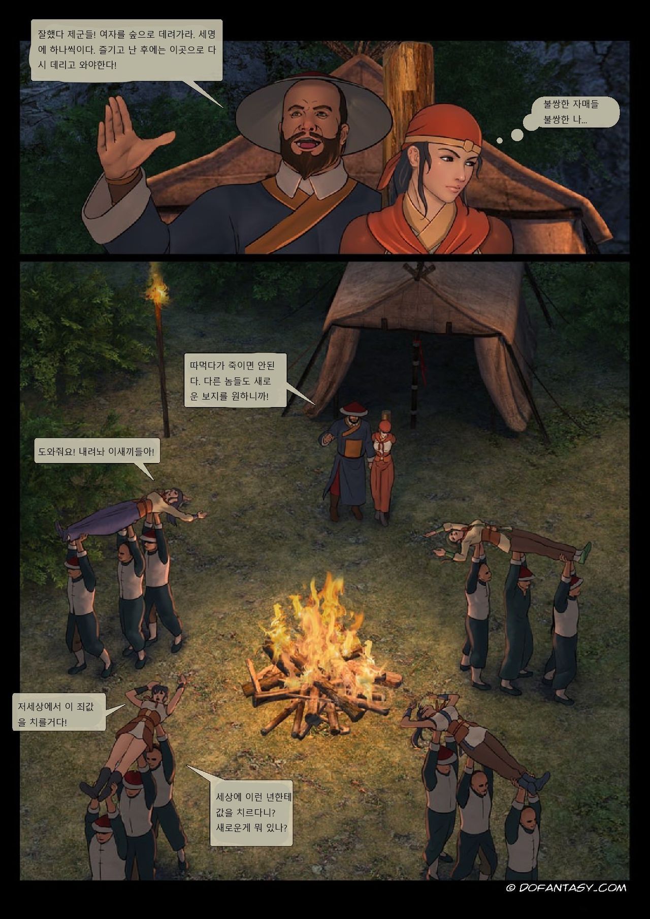 Female General 1 page 9 full