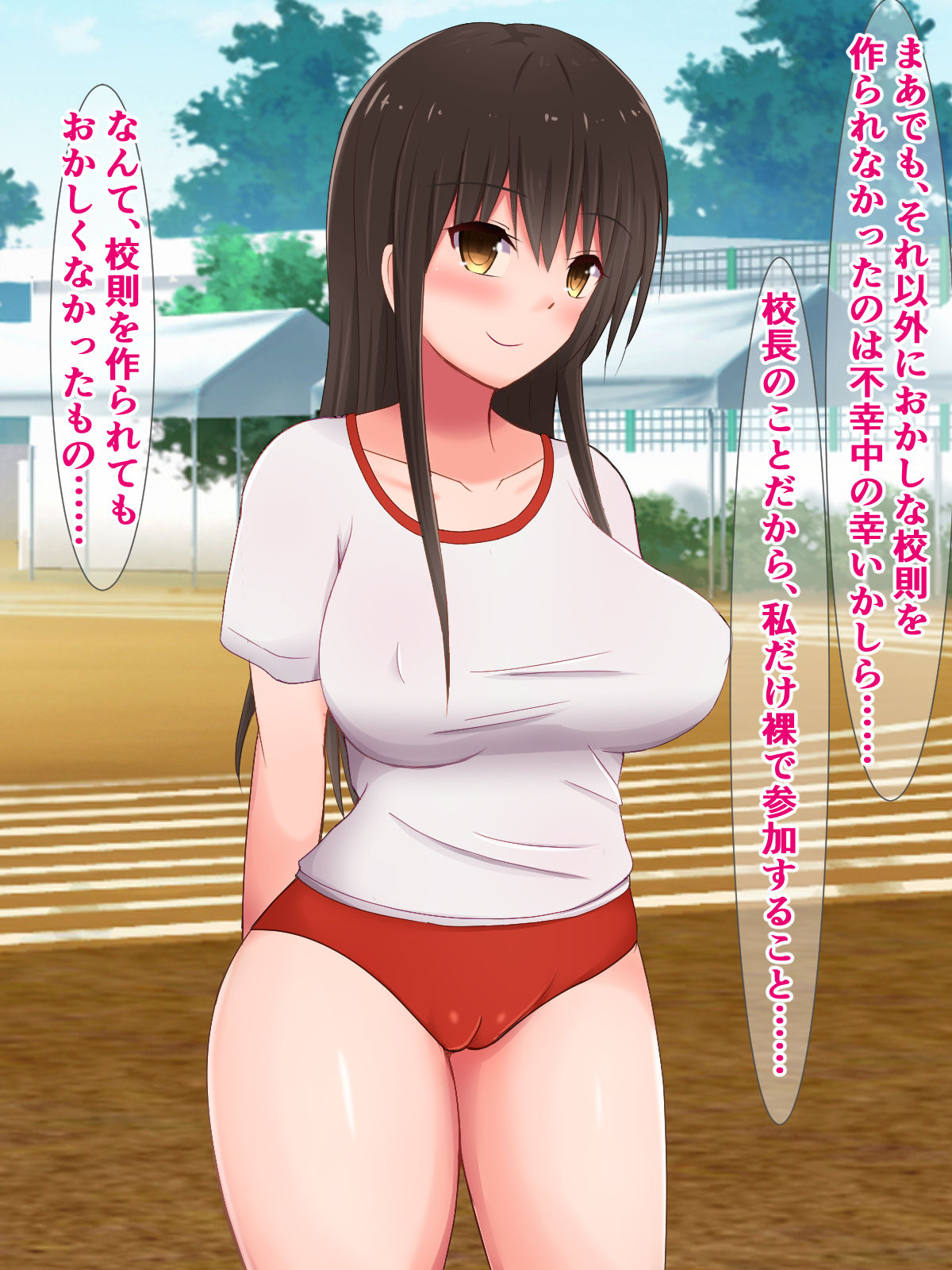 Donna Ecchi na Naiyou demo Kousoku nara Zettai Sakaraenai Kotegawa-san ~Cosplay Taiikusai Hen~ page 10 full
