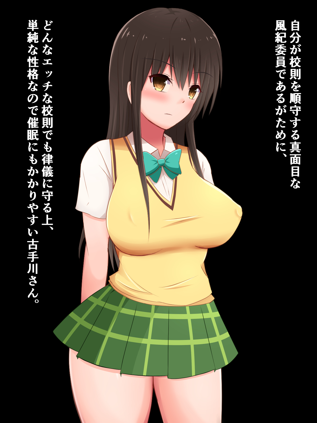 Donna Ecchi na Naiyou demo Kousoku nara Zettai Sakaraenai Kotegawa-san ~Cosplay Taiikusai Hen~ page 6 full