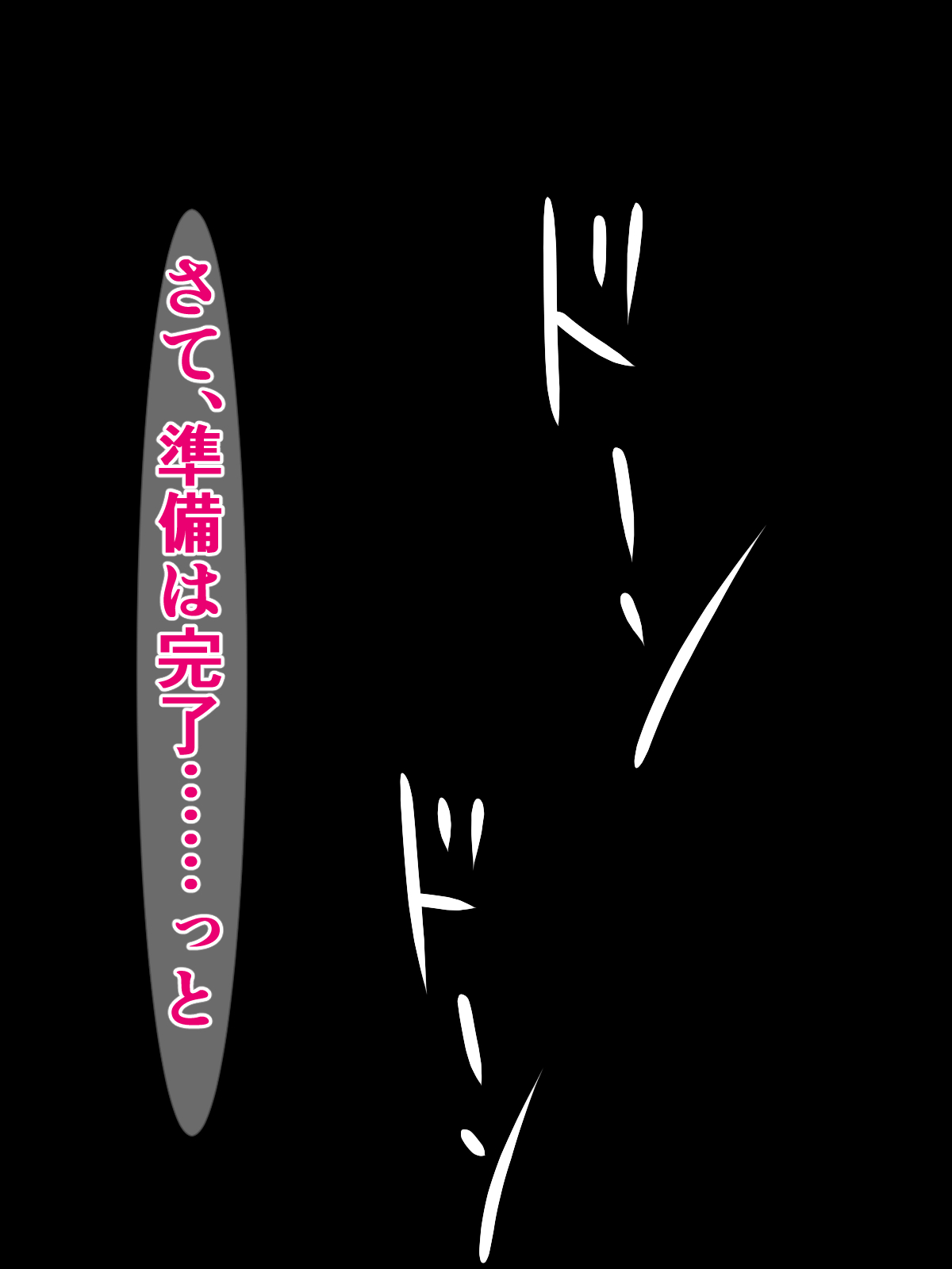 Donna Ecchi na Naiyou demo Kousoku nara Zettai Sakaraenai Kotegawa-san ~Cosplay Taiikusai Hen~ page 8 full