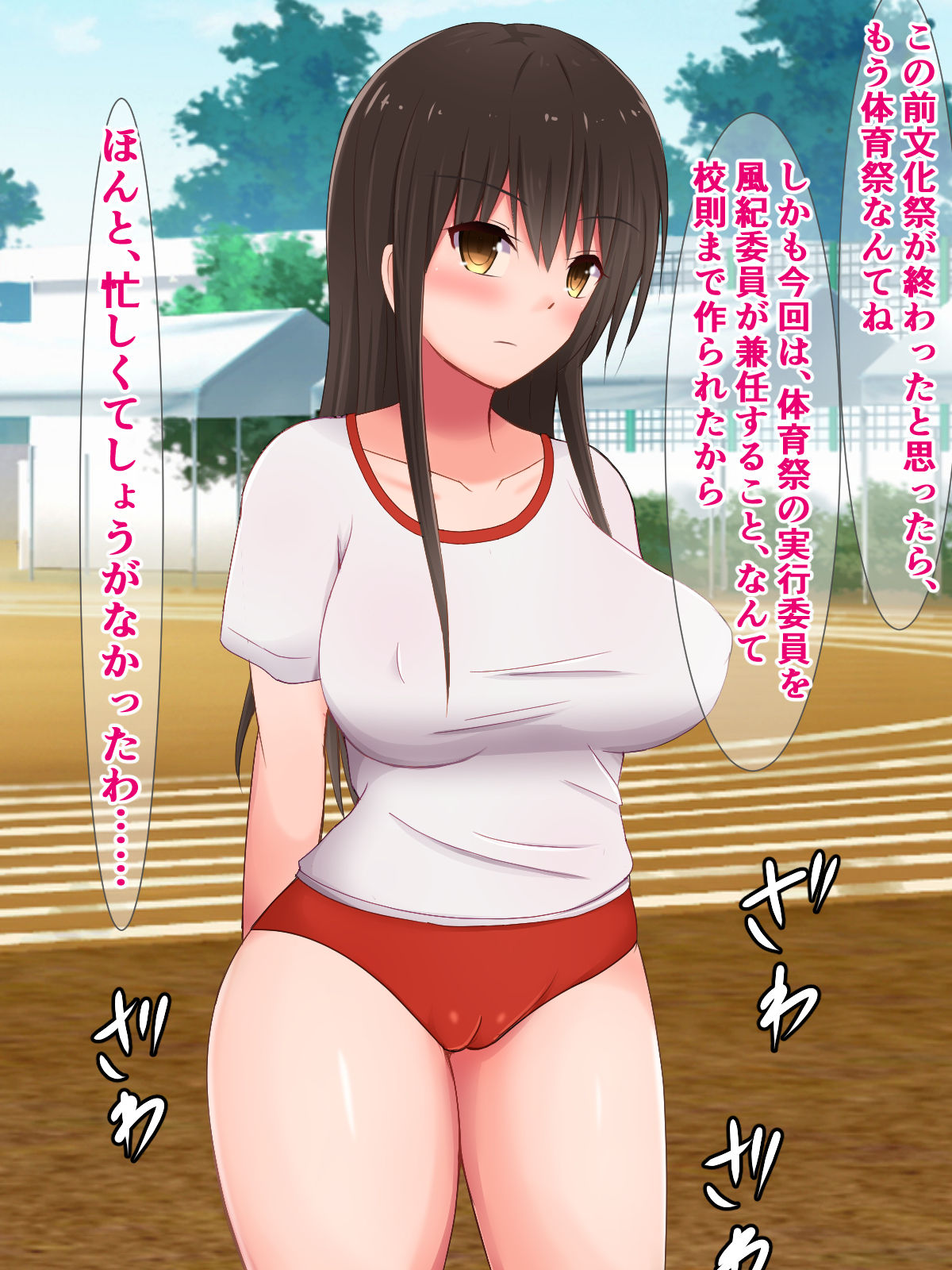 Donna Ecchi na Naiyou demo Kousoku nara Zettai Sakaraenai Kotegawa-san ~Cosplay Taiikusai Hen~ page 9 full
