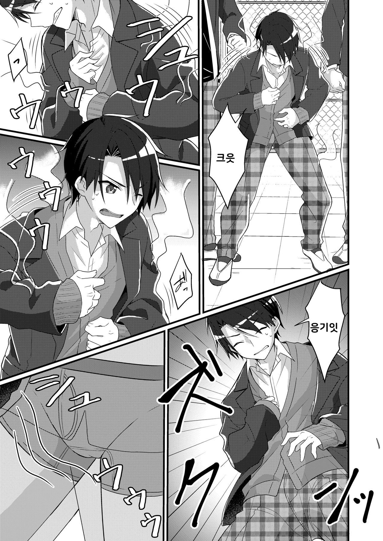 Shouwaru Iinchou o M Onna-ka Seisai | 인성질위원장 마조화조교 page 5 full