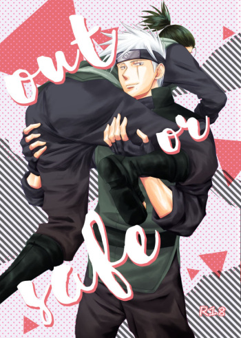 out or safe cover