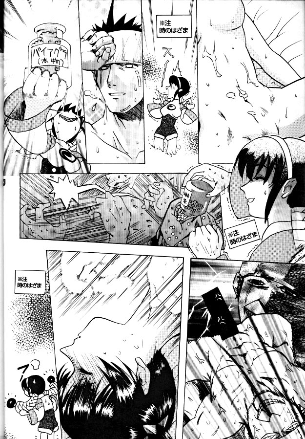 Multi Bon page 8 full