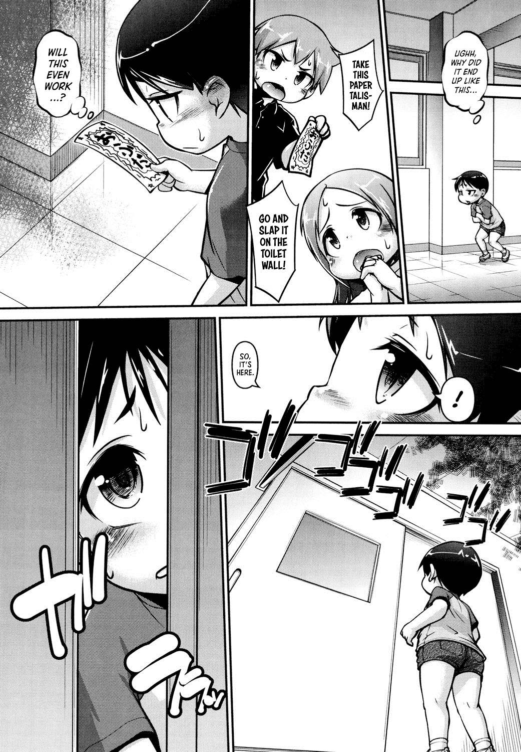 Toilet no Ayumi-san | Ayumi in the Toilet page 2 full