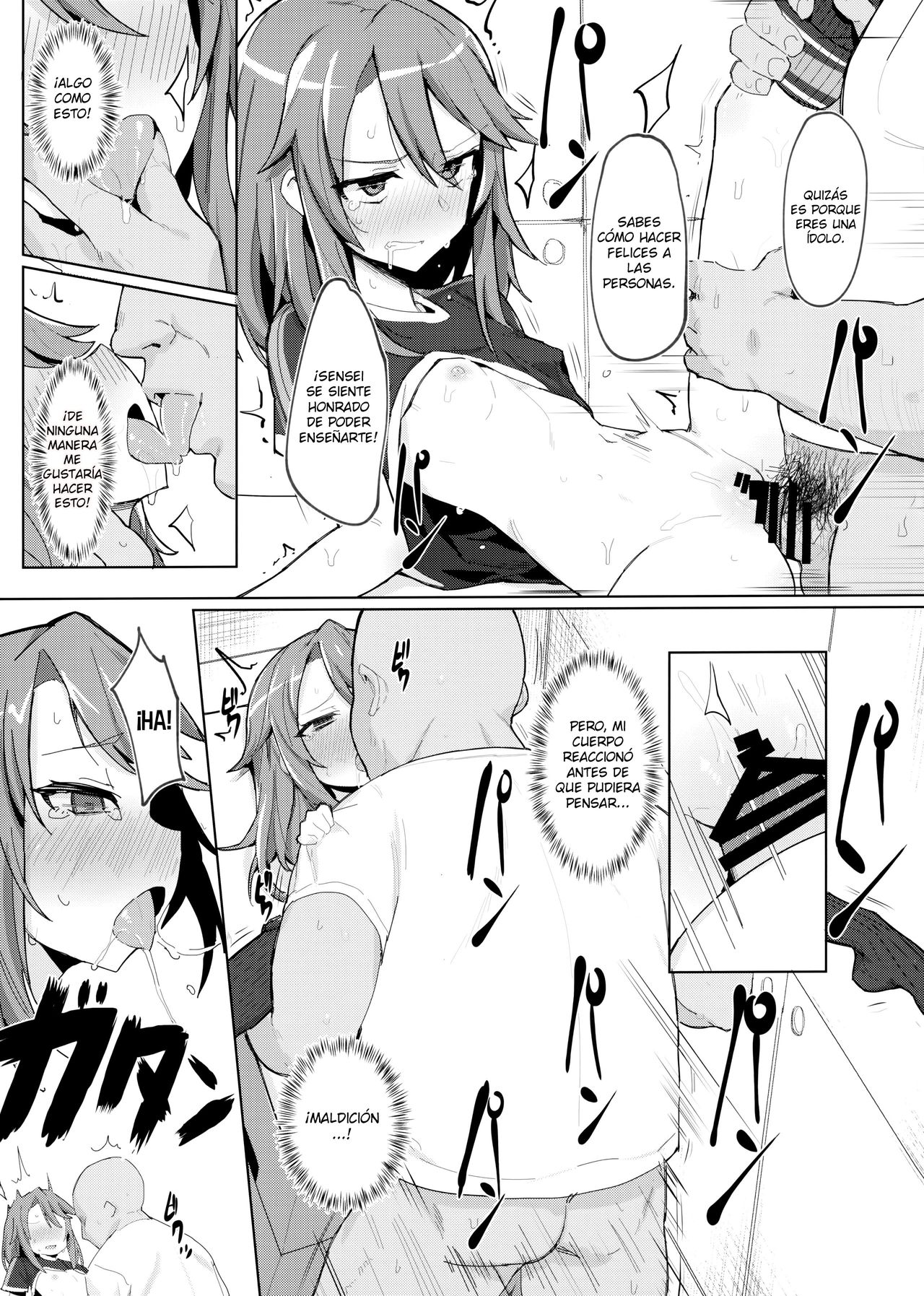 Minna no Haru-chan page 10 full