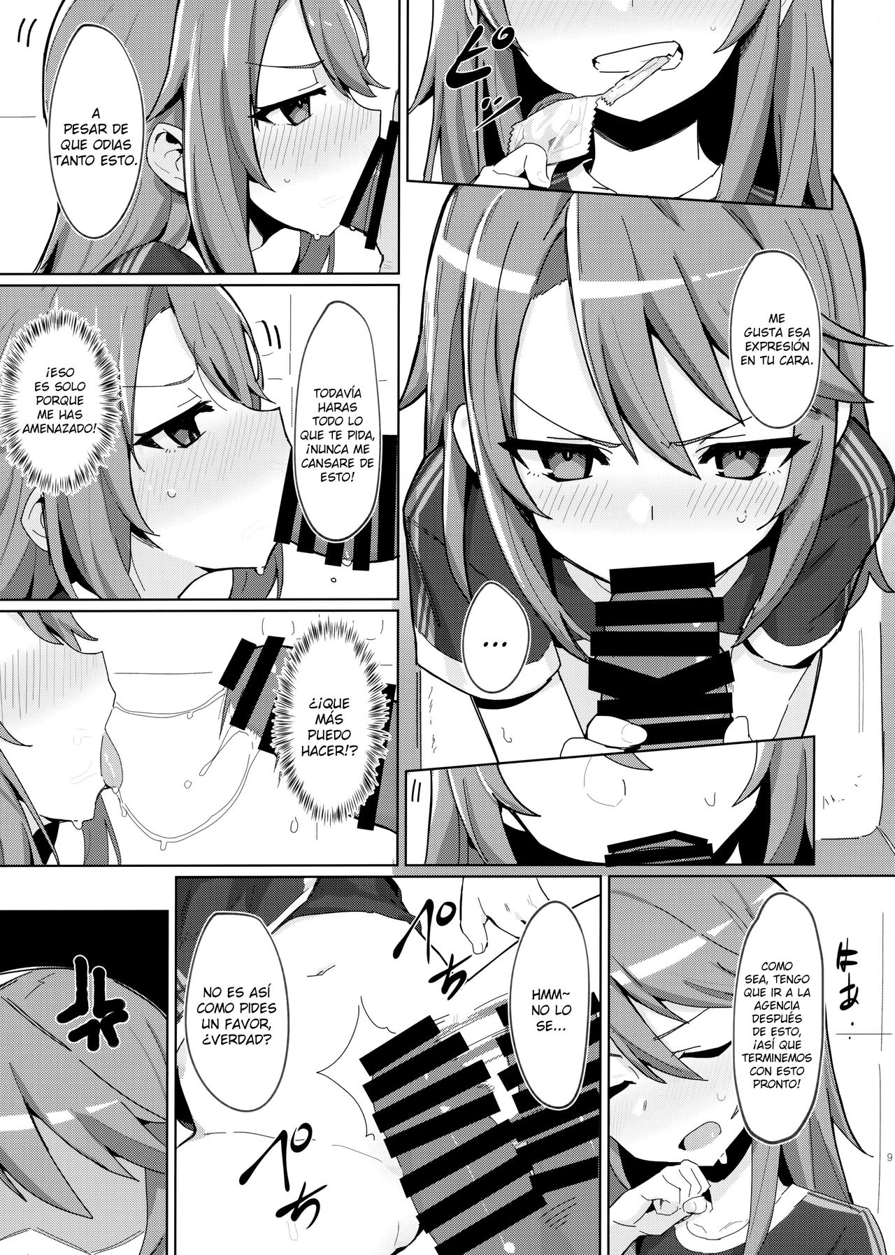 Minna no Haru-chan page 8 full