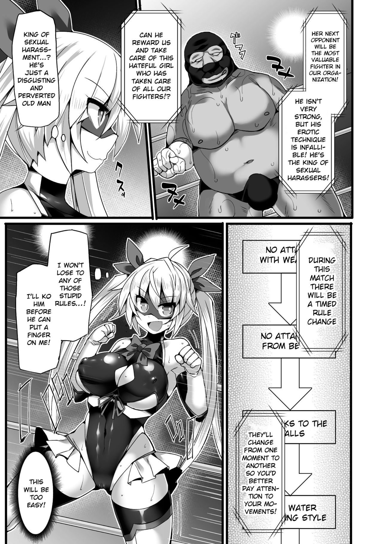 2D Comic Magazine Jakutaika Ryoujoku Narisagatta Zako Heroine ni Yaritai Houdai page 5 full
