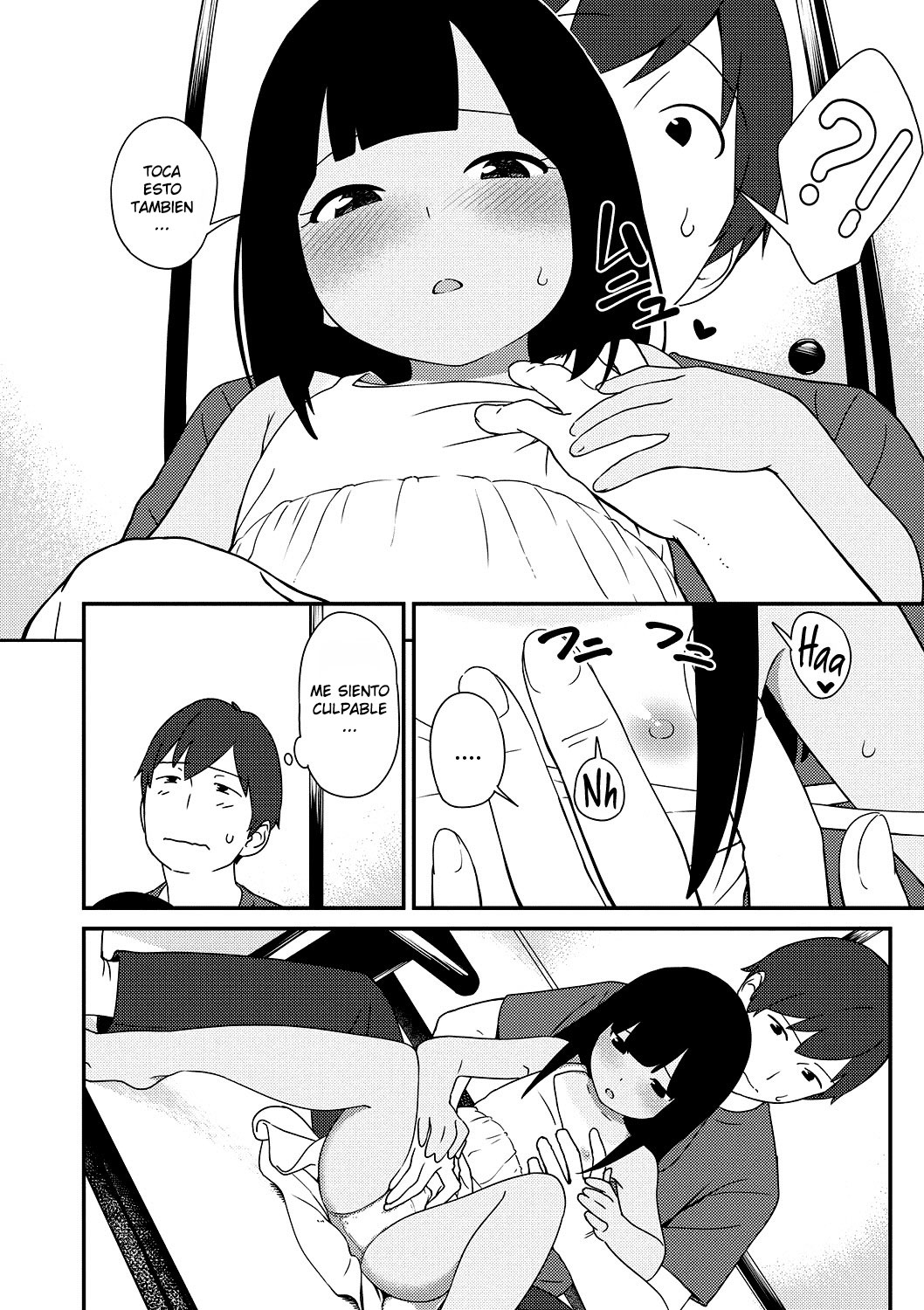 Natsu no Tawamure page 8 full