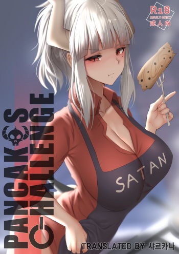 Pancakes Challenge cover