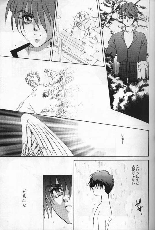 Lovers page 10 full