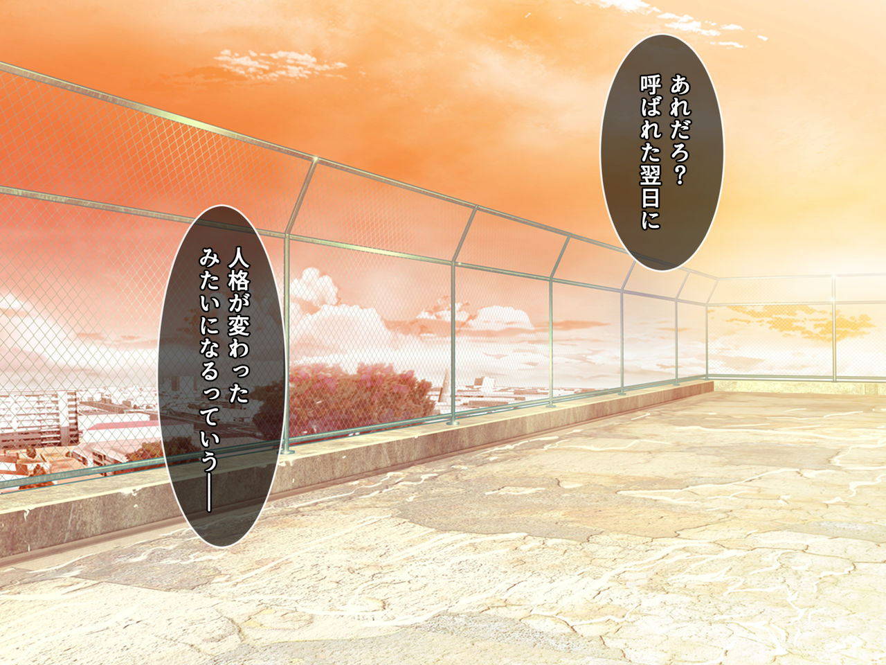 Saimin Seito Shidoushitsu -Rikujoubu Hen- page 9 full