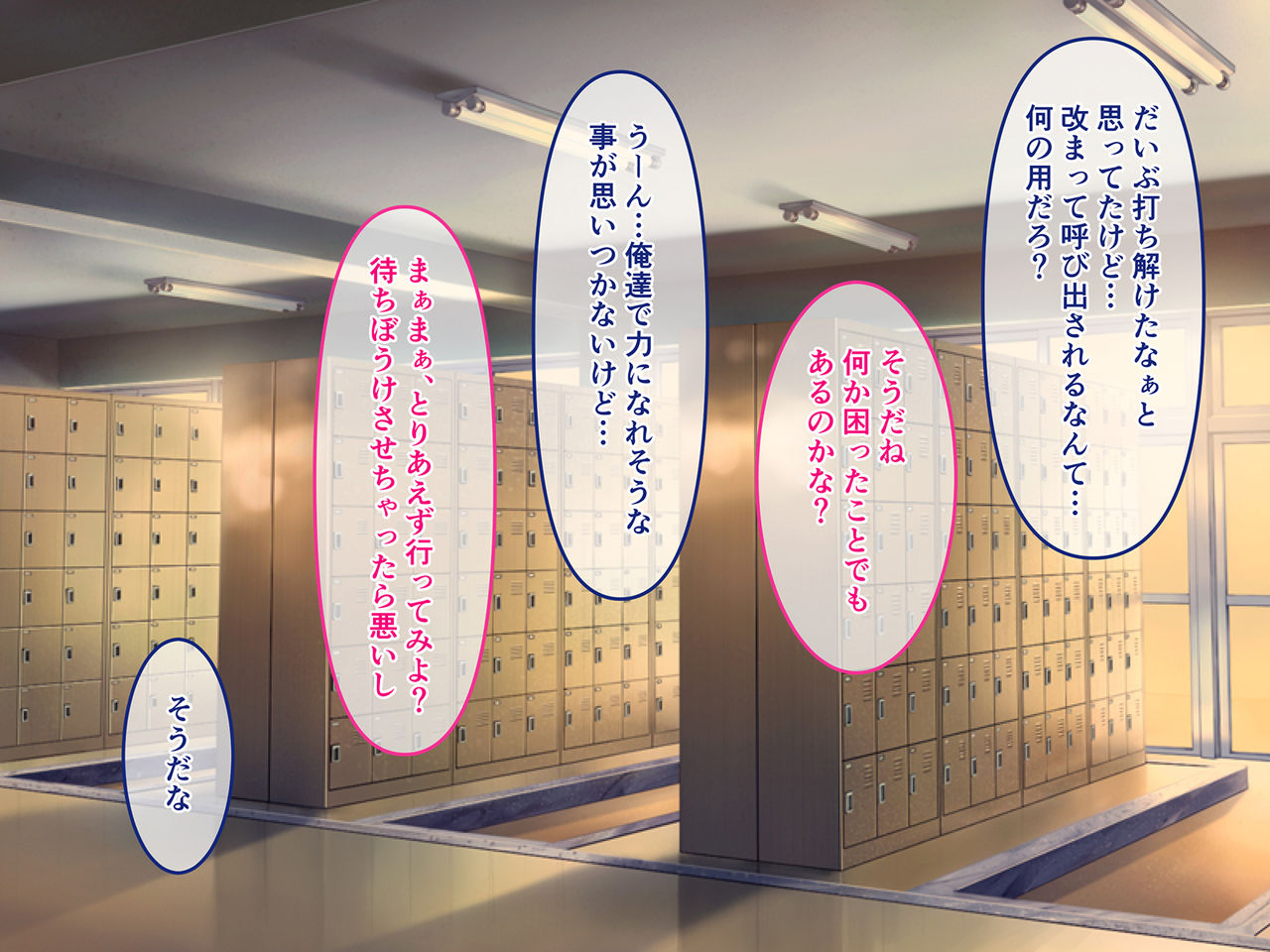 Kanojo Koukan. - Ryouomoi no Doukyuusei, Netorare Swap W Date - page 3 full