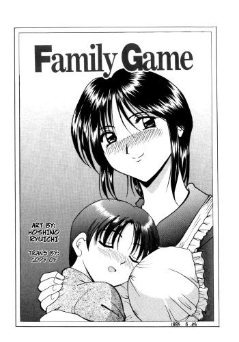 Family Game cover