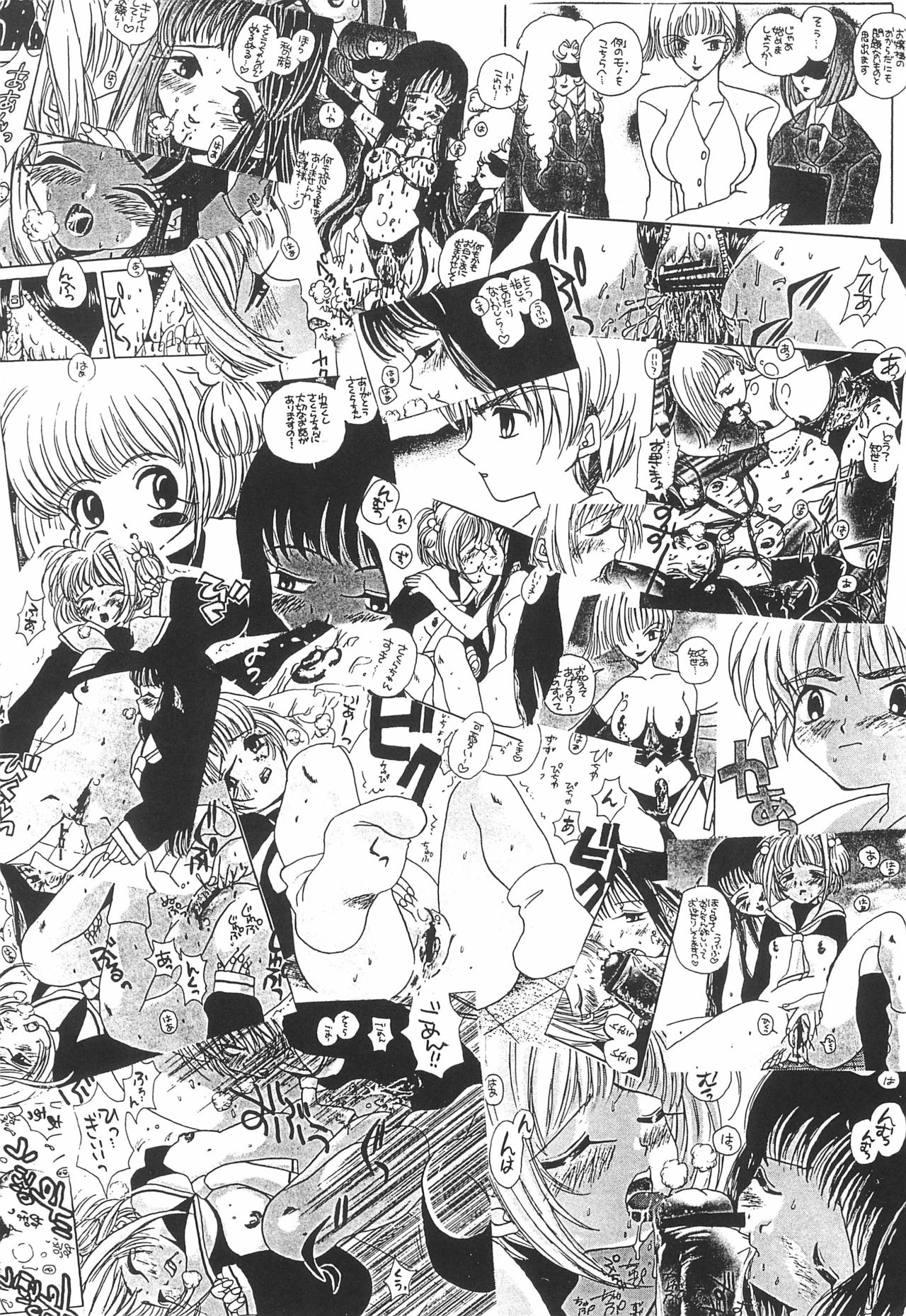 ARE YOU HAPPY? page 8 full