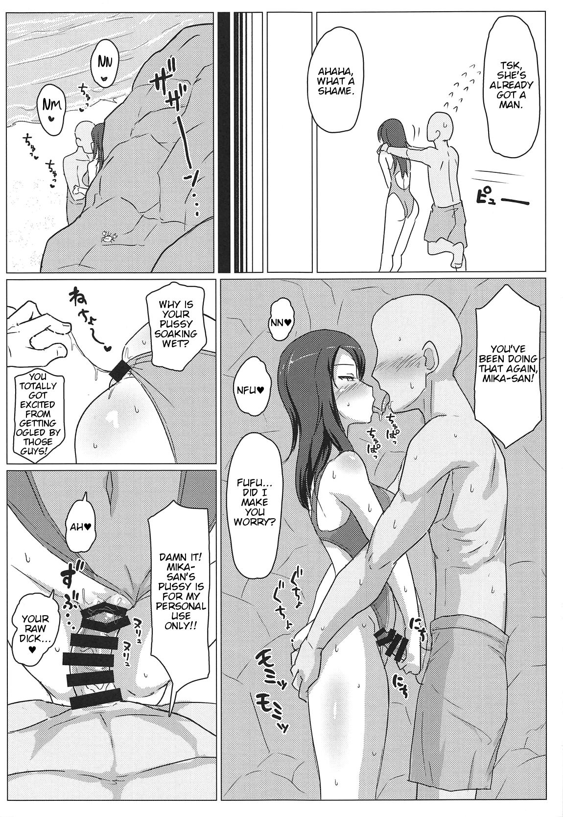 Mika-san Dosukebe H Tsumeawase Bon page 4 full