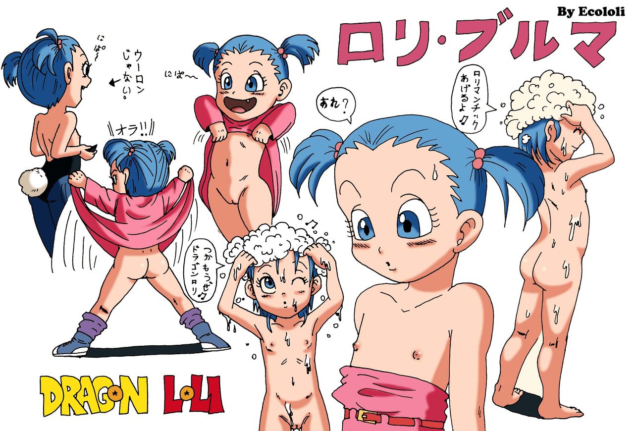 Dragon Loli page 5 full