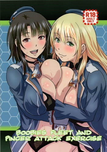 Nyuukantai to Kyougeki Enshuu | Boobies Fleet and Pincer Attack Exercise cover
