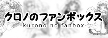 Kurono Footlove cover