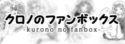 Kurono Footlove