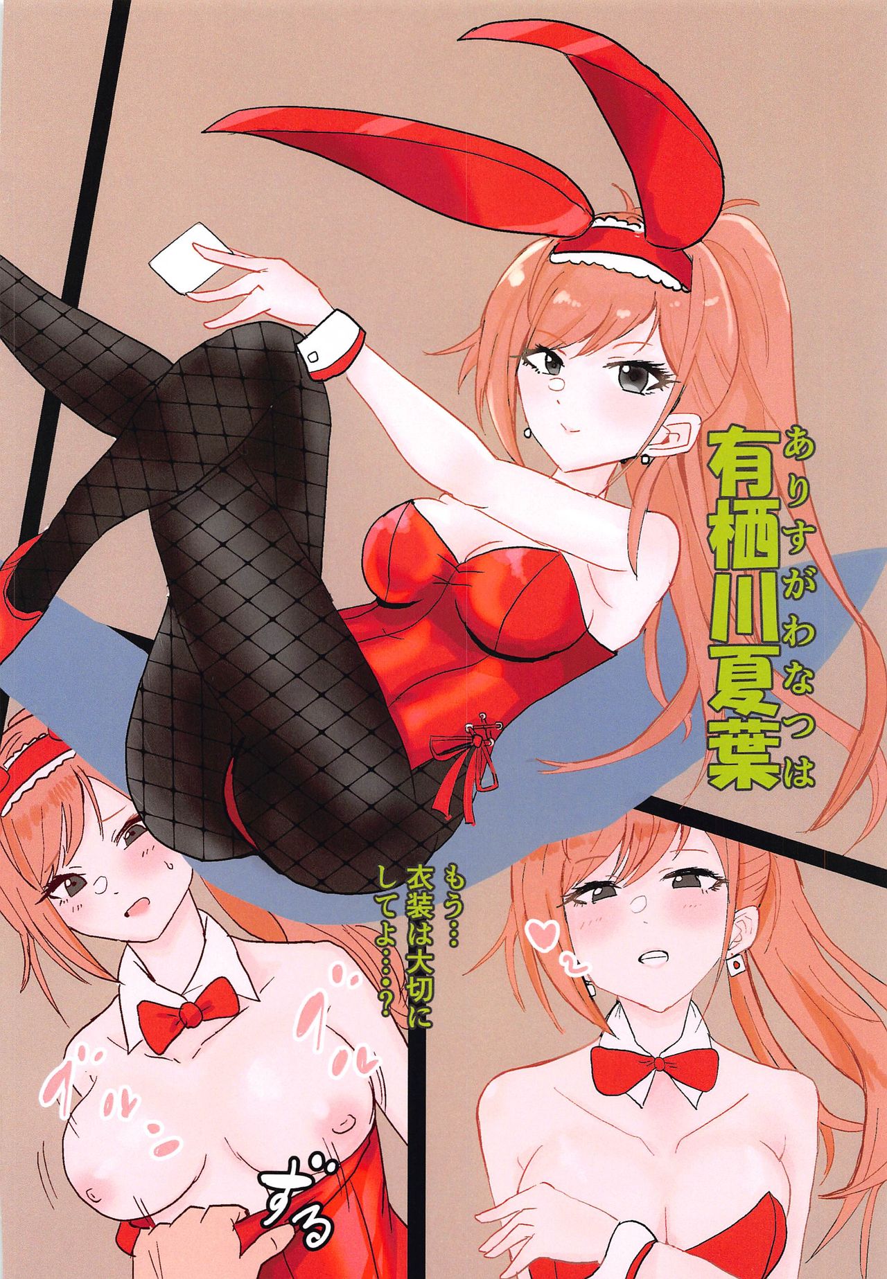 ShinyEro Matome Hon 1.5 ver page 3 full
