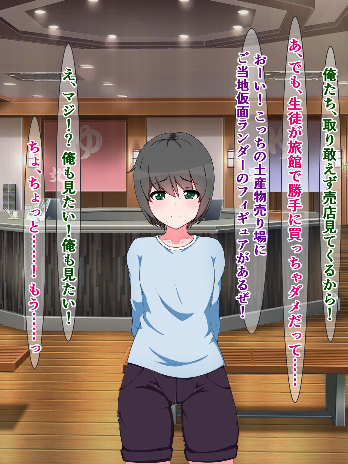 Oneshota Press Sokuochi Gekijou ~Ryokan no Ecchi na Onee-san ni Shiborareru Boku~ page 7 full