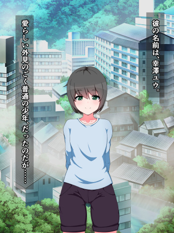 Oneshota Press Sokuochi Gekijou ~Ryokan no Ecchi na Onee-san ni Shiborareru Boku~ cover