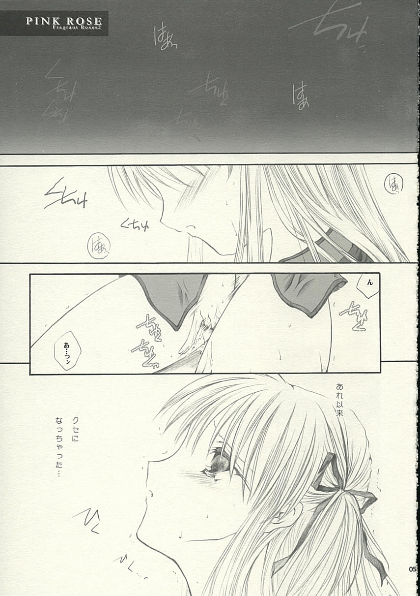 MADE IN JAPAN page 4 full