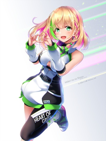 緑色の心臓＠お仕事募集中 cover