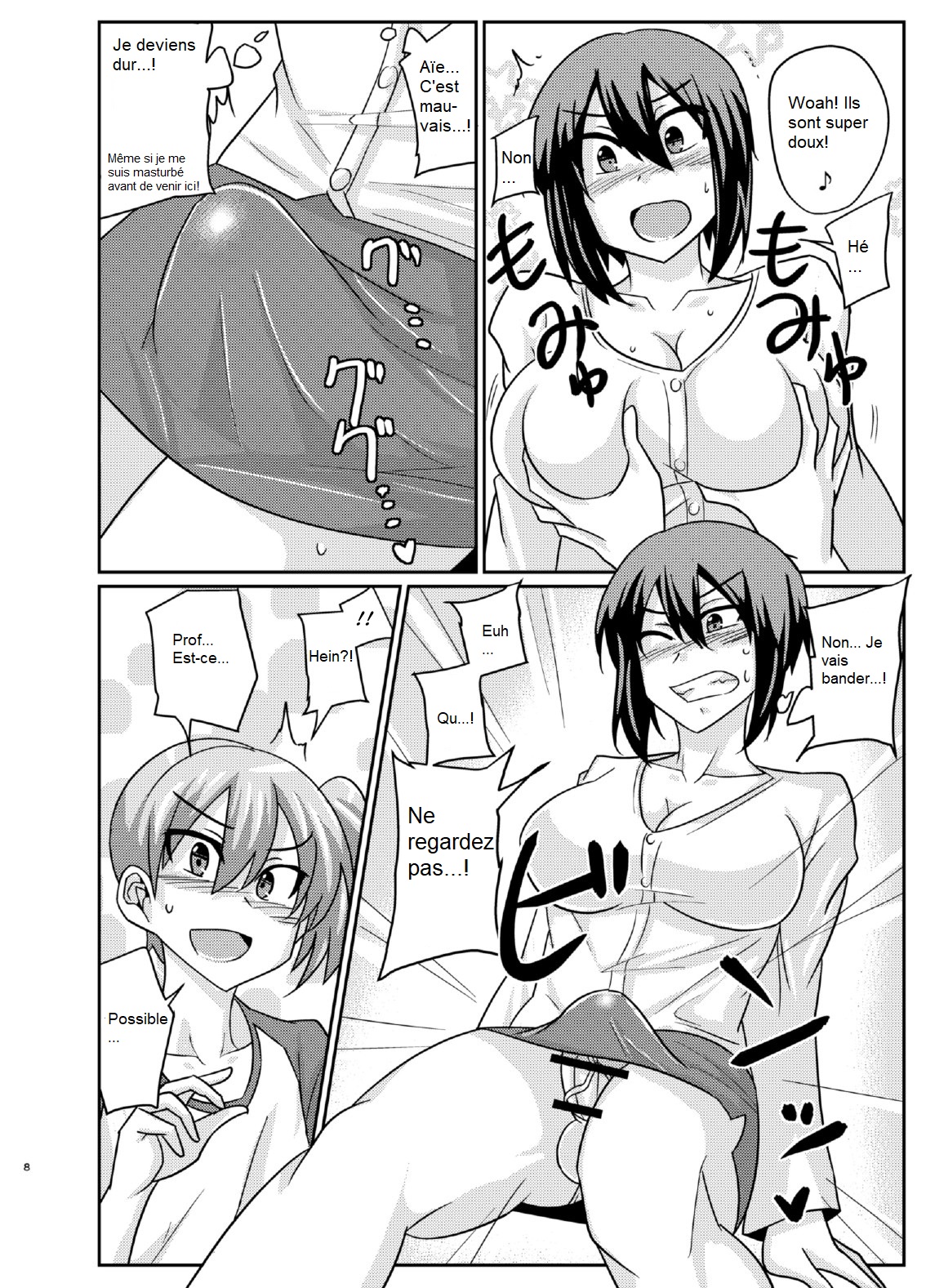 Futabuta page 7 full