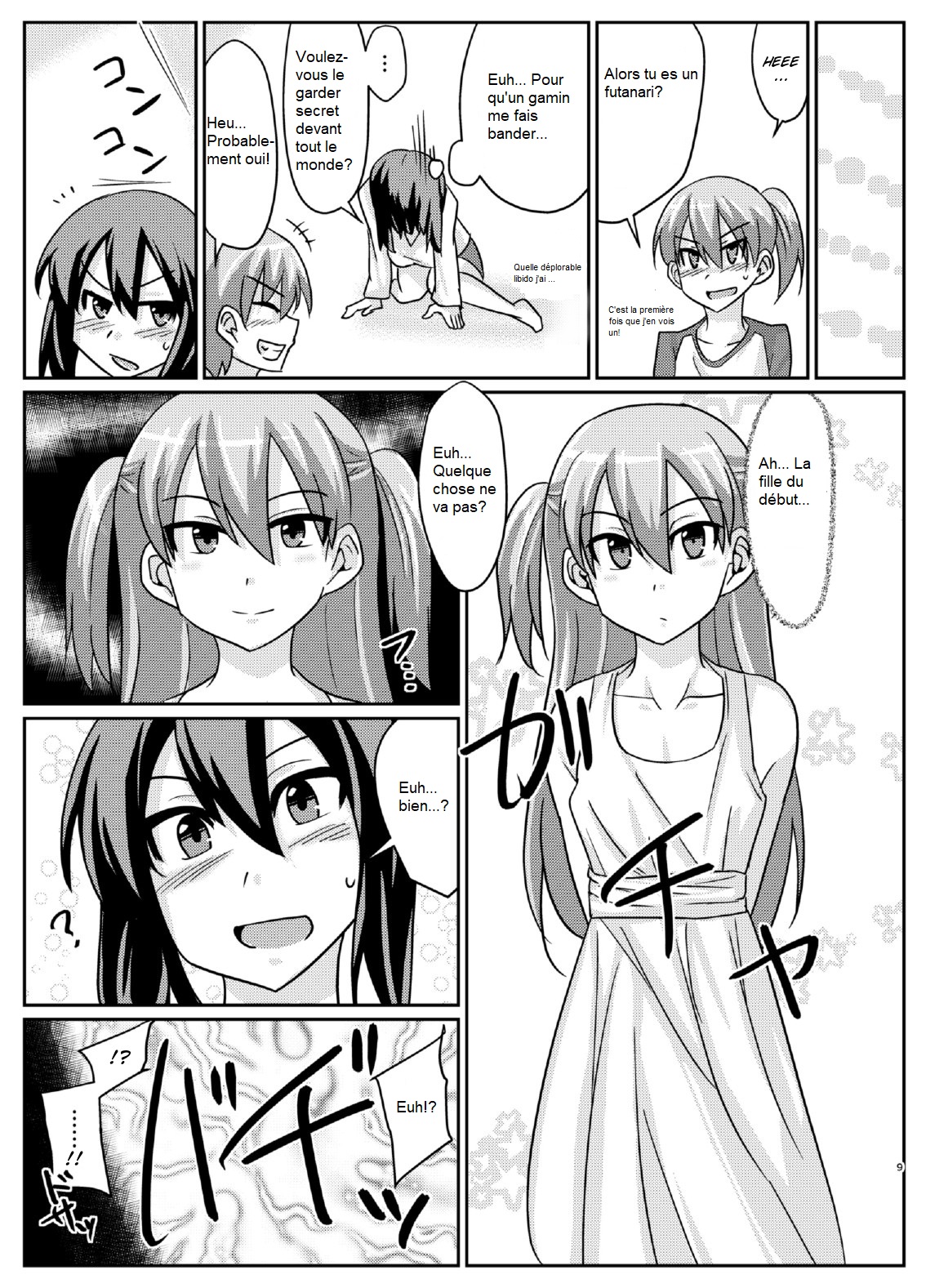Futabuta page 8 full