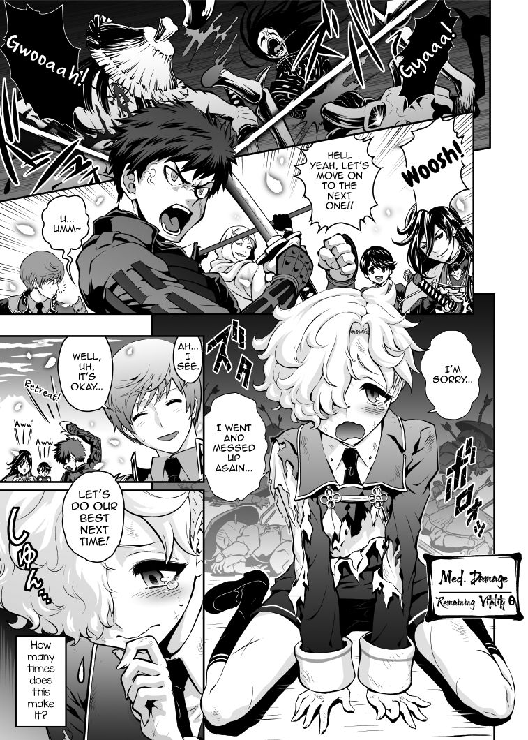 Nikuiro Sakurafubuki page 3 full