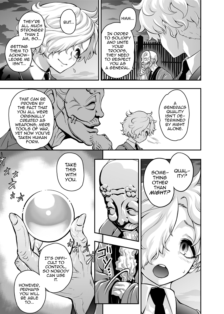 Nikuiro Sakurafubuki page 5 full