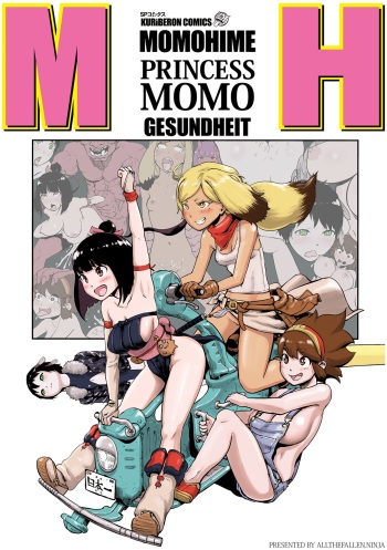 Momohime | Princess Momo Ch. 1 cover
