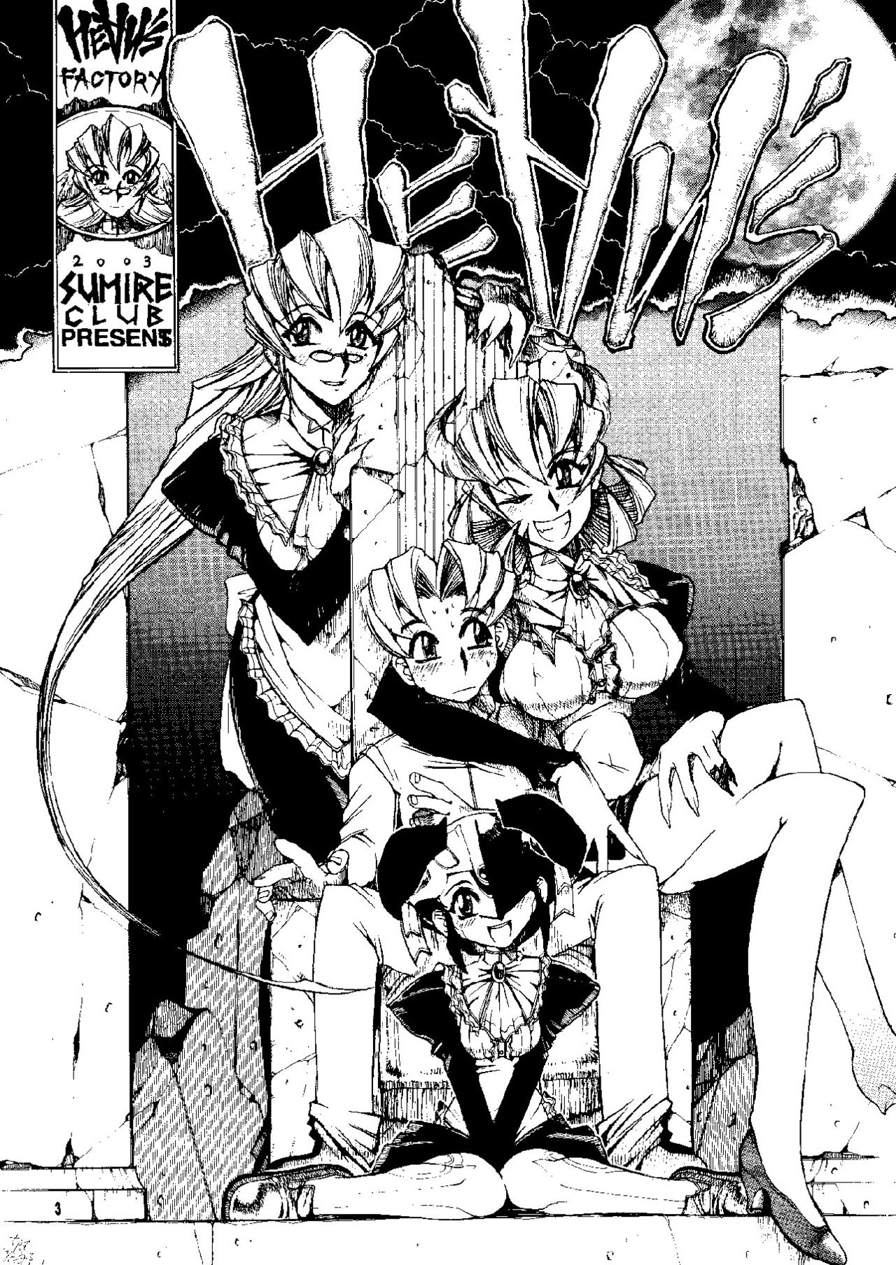 HEVAN'S page 1 full