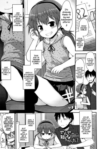 Sensei Shiranakatta? - Teacher Did Not Know? cover