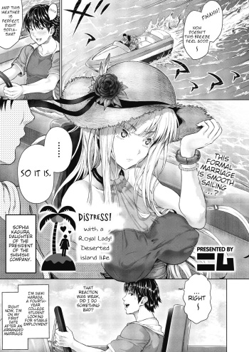 Royal Ojou-sama to Sounan! Mujintou Seikatsu | Distress!/Love? with a Royal Lady! Deserted island life cover