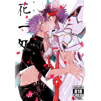 Hana ichi-monme sample cover