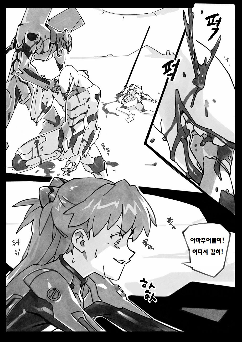 Mission Critical page 2 full