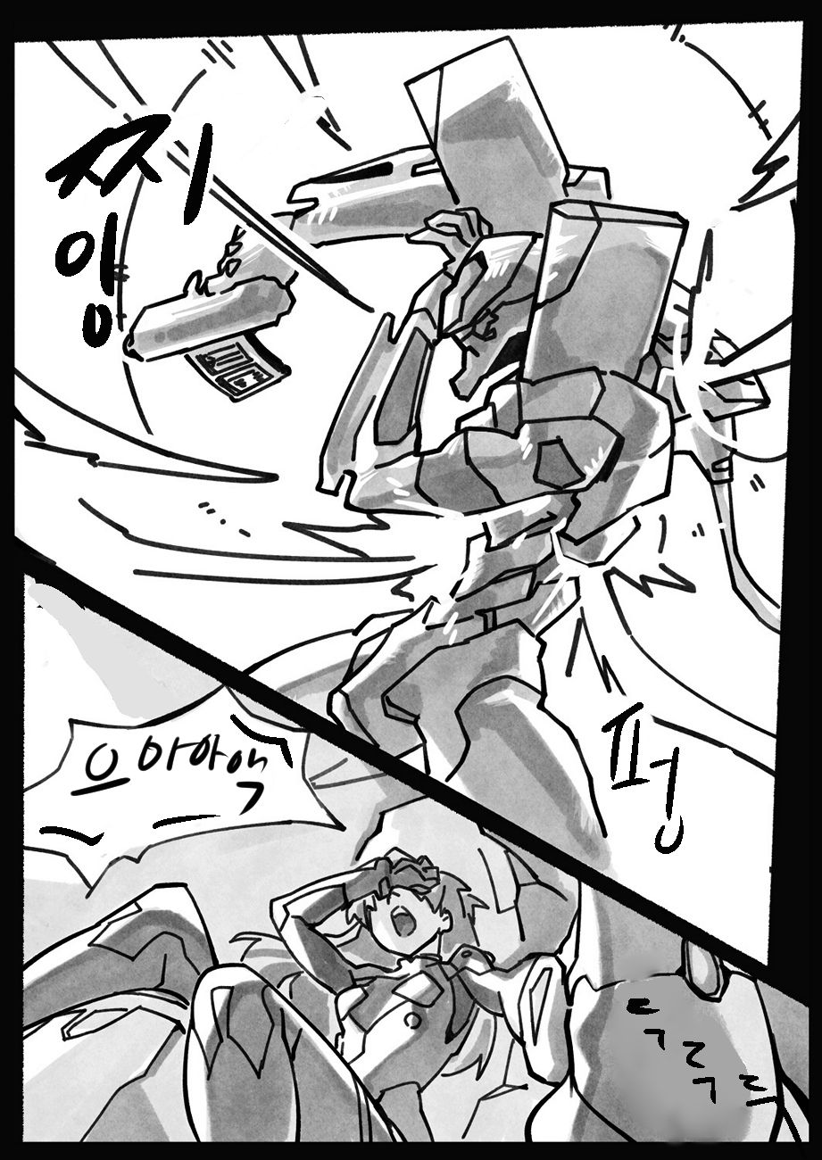 Mission Critical page 5 full