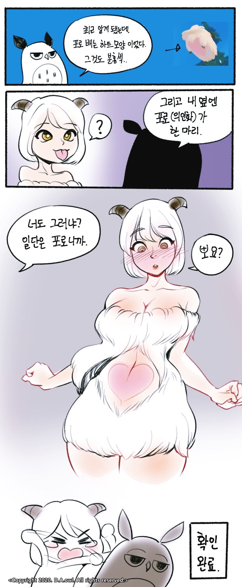 D.A.ovo page 10 full