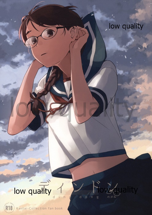 Din Don Megane page 1 full