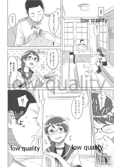 Din Don Megane page 3 full