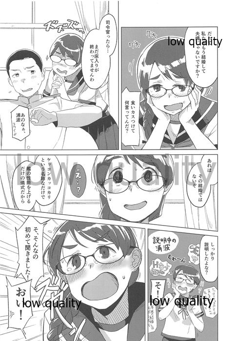Din Don Megane page 4 full