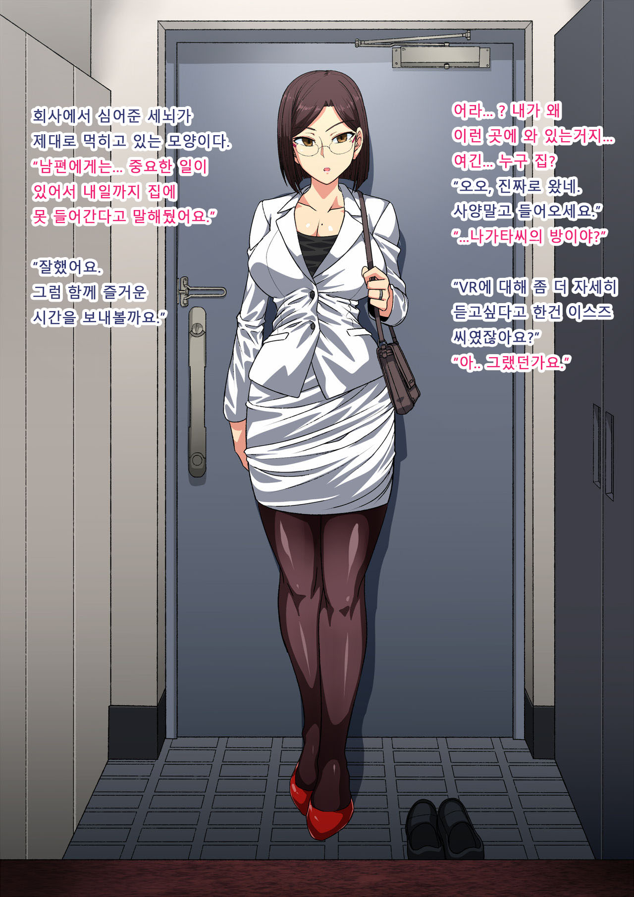 Hitozuma Hisho VR Kiki Akuyou Sennou Seidoreika CG Shuu page 7 full